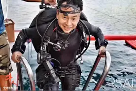 评论丨亚洲纪录保持者洞潜失联，让人们重新认识极限运动图片