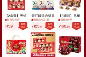 拼多多“年货节”来了，“超级加倍补”海量年货低至5折图片