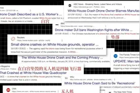 窄门里的屠龙者：大疆为什么不惧美国制裁？【奔流・大疆】P2图片