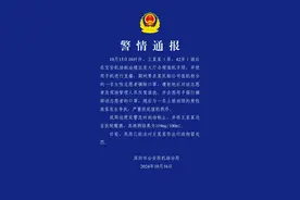 太恶劣！网红博主已被行拘，账号封禁图片