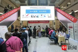 世界骨质疏松日｜年老以后身高“缩水”也有健康范围，超过3.5cm要警惕！图片