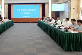 市政府合作交流办调研普陀区对口支援与合作交流工作图片