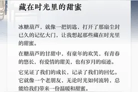 夜读丨藏在时光里的甜蜜图片