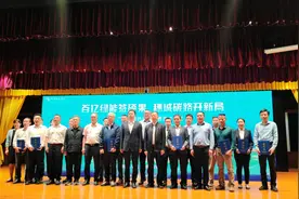 168亿度绿电！全国城市范围内规模最大的单批次绿证交易在广州落地图片