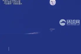 美军方拦截一“不明高空气球”，美媒硬扯中美“气球事件”，官员称“并非来自外国政府”图片