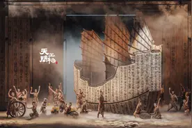 “现代视听+古代科技”，舞剧《天工开物》呈现中国气派图片