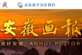 安徽制造闪耀中国航展——见证尖端装备与创新技术引领未来航空发展图片