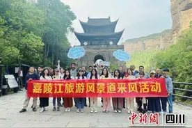 川渝携手共建嘉陵江文旅新地标图片