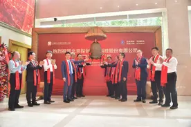 探创科技挂牌！山东能源集团新三板企业增至5家图片