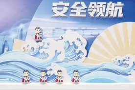 中国电信发布网信安全文化品牌IP形象图片