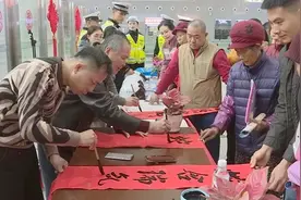 春运启幕 兴业南站举办多彩活动图片