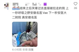 粉丝在演唱会“哭晕”被120接走，医生提醒：这种病夏季高发图片