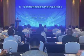 长三角年内将全面实现动物检疫证明无纸化，检疫信息互通互认图片