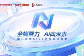 万小军：深耕AIGC应用落地，需培养复合型人才图片