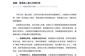 中国驻安哥拉大使馆：已有3名中国公民在安哥拉被害身亡，均为熟人作案