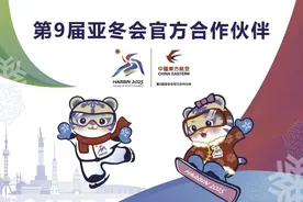 东航畅通亚冬会“空中通道” 以“四精”服务迎全球宾客图片