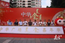 狂欢一“夏”！中华广场美食嘉年华持续整个8月图片