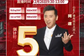 倒计时5天！三联家电&美的智能家电 火三月 美的空调智能工厂溯源图片