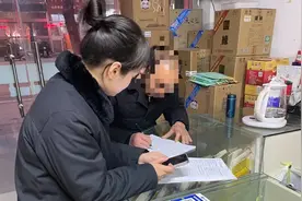 亭好“枫”景 | 闲鱼购物起纷争 法官耐心化干戈图片