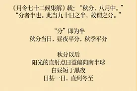 文物说节气·秋分 | 貂蝉因何得名“闭月美人”？还得从古人与月亮互动说起图片