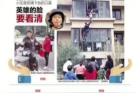 火场救人英雄、快递小哥张裕荣获“武汉市道德模范”荣誉！图片