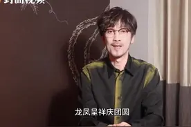 周传雄向封面新闻发来新春祝福，3月16日巡演成都首站等你哟图片