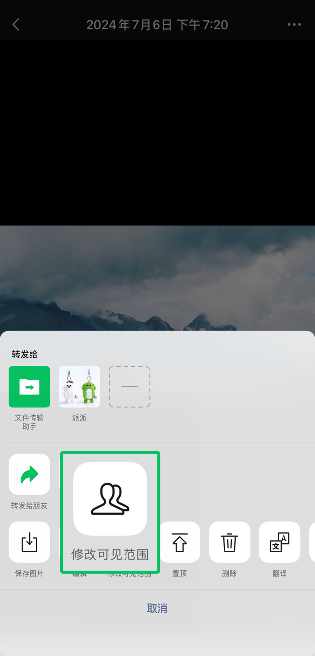 微信明确：朋友圈现在、过去、未来都不会有二次编辑功能；如果朋友圈能反复精修，分享就变成了“运营”，“不可更改”才具备绝对真实性