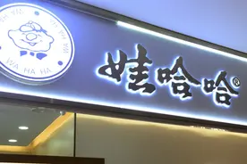 抖音直播暂停、文旅业方向未明：娃哈哈该“创二代”接班还是“去家族化”图片