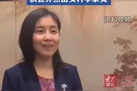济南姑娘颜宁在巴黎领取国际大奖时感言：请勇敢做自己！图片