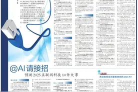 AI，请回答2025——互联网年度盘点图片