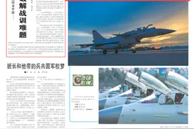 打赢战争必须创新战法训法，推动作战概念创新转化与落地图片