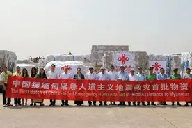 亚洲雄风：雪中送炭助胞波 众志成城抗灾情——中国各界踊跃捐款捐物助力缅甸抗震救灾图片