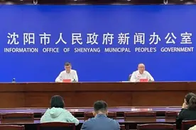 总额5000万元！沈阳又要发汽车消费补贴啦！图片