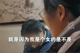 女子磕头还恩拒绝亲生父母认亲，莫轻易推上道德审判台图片