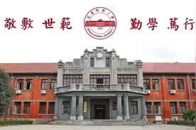 党委书记李福华、校长彭凤莲寄语2024级新同学：志当存高远 行当积跬步图片
