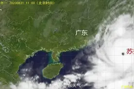 广东已有深圳等10个地市因台风延迟开学图片