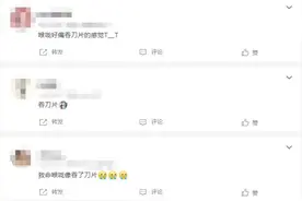 多人中招！一夜之间症状加重！这种情况，尽快去医院图片