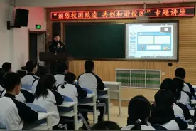 【冬季行动】普法宣传进校园，筑牢校园安全墙~图片