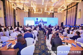 世界制造业大会｜17家“徽动全球”合作伙伴今天授牌图片