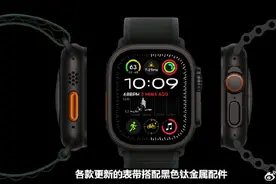 卧槽，全新黑色版本的Apple Watch Ultra 2，好帅....图片