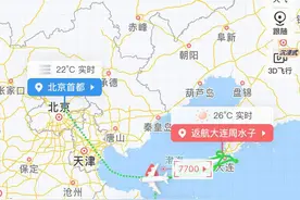 国航一航班挂紧急代码返航，机场称系因飞机故障！已换机执飞图片