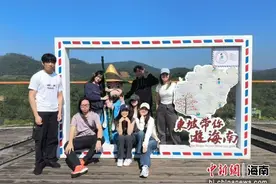 澳大利亚华裔青年“揽”琼岛：感受海南生态美景图片