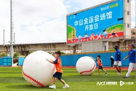 十五运会倒计时500天！中山棒垒球赛事承办场馆举行开放日图片