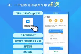 转发+收藏！清明假期出行指南来了！图片