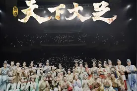 文化迎新丨《天下大足》开启全国巡演，《只此青绿》春节登台国家大剧院图片