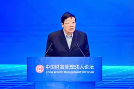 楼继伟：支持科技创新驱动，商业银行须对国企和民企一视同仁｜财富管理50人论坛图片