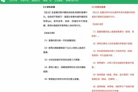 封杀AI虚拟主播？腾讯拟限制视频号数字人带货，减少推荐图片