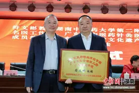 湘粤中医联手攻克失眠难题 符文彬工作室落户湖南图片