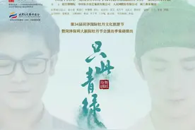 舞蹈诗剧《只此青绿》将在菏泽上演，打卡赢票邂逅剧场绝美之境图片