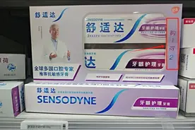 舒适达牙膏“购1得2”？消费者吐槽“全是套路”图片